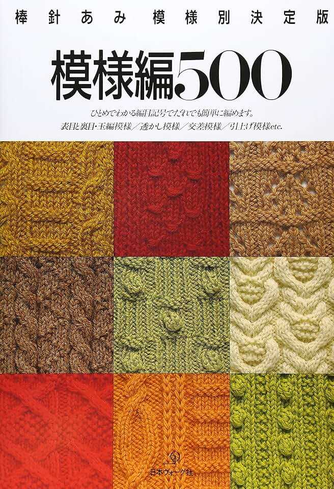 10 ply knitting patterns