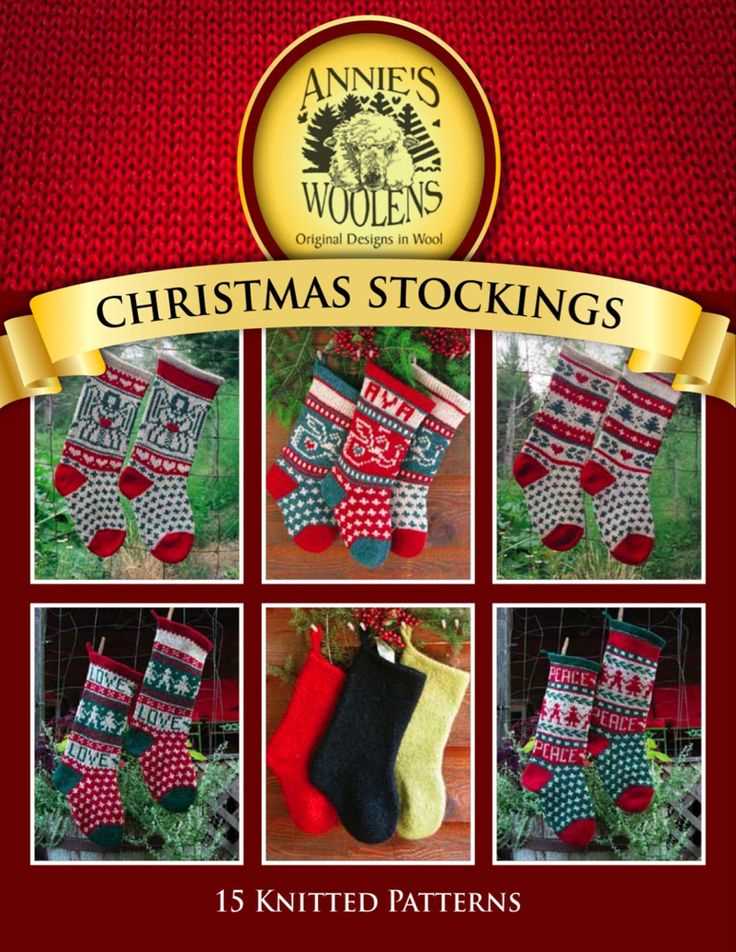 1940's christmas stocking knitting pattern