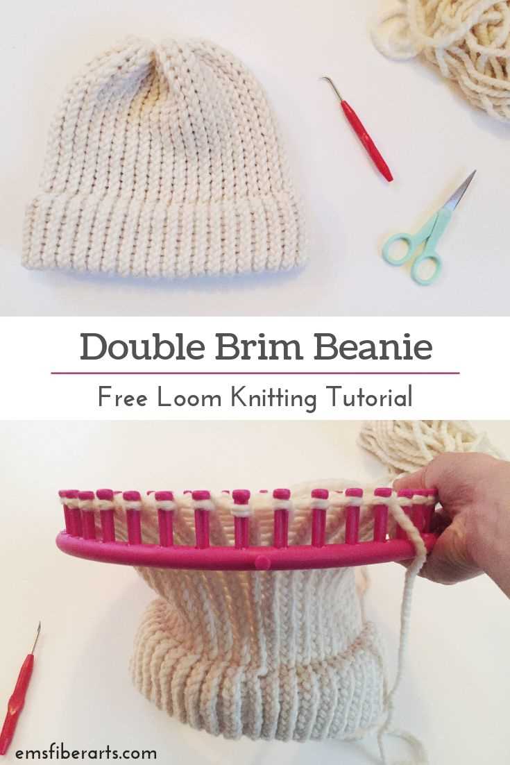 Loom knit beanie pattern