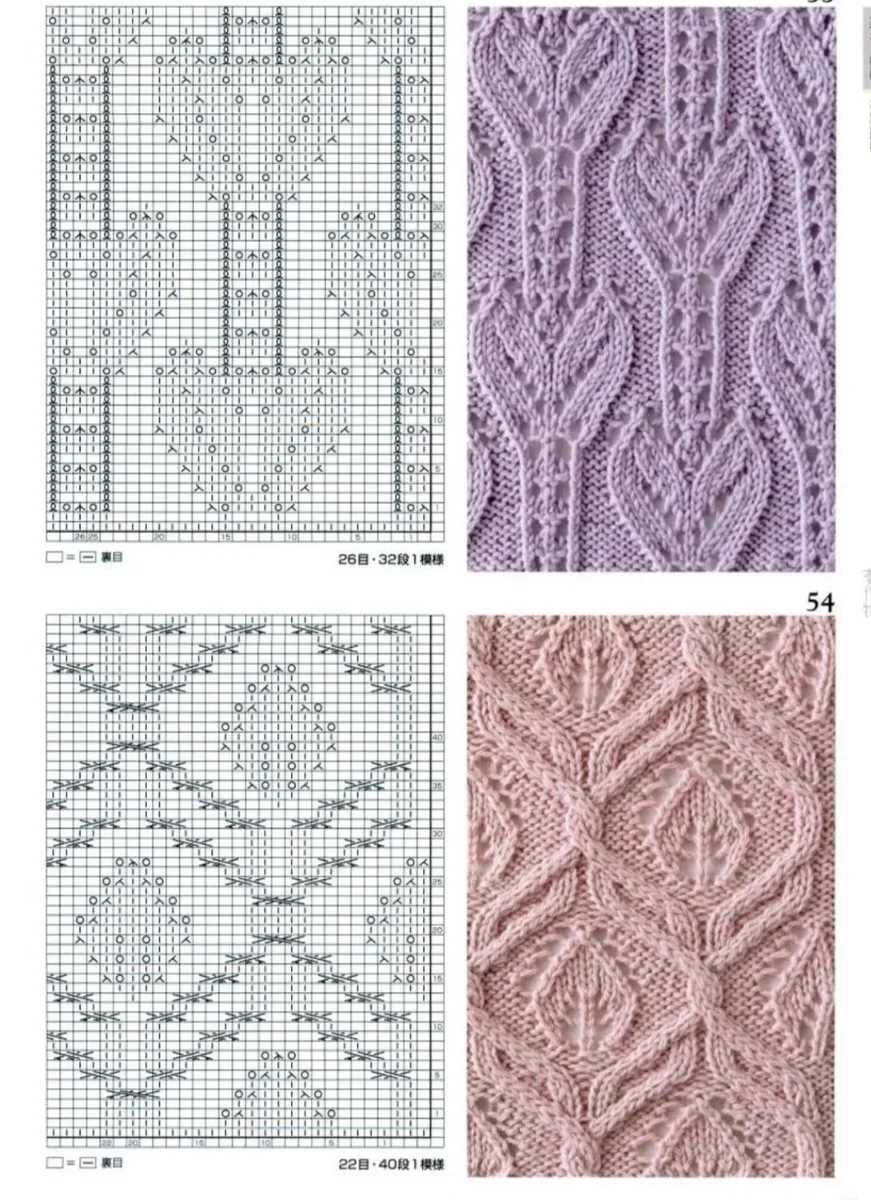 260 knitting pattern book