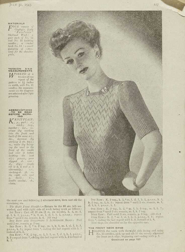 40s knitting patterns