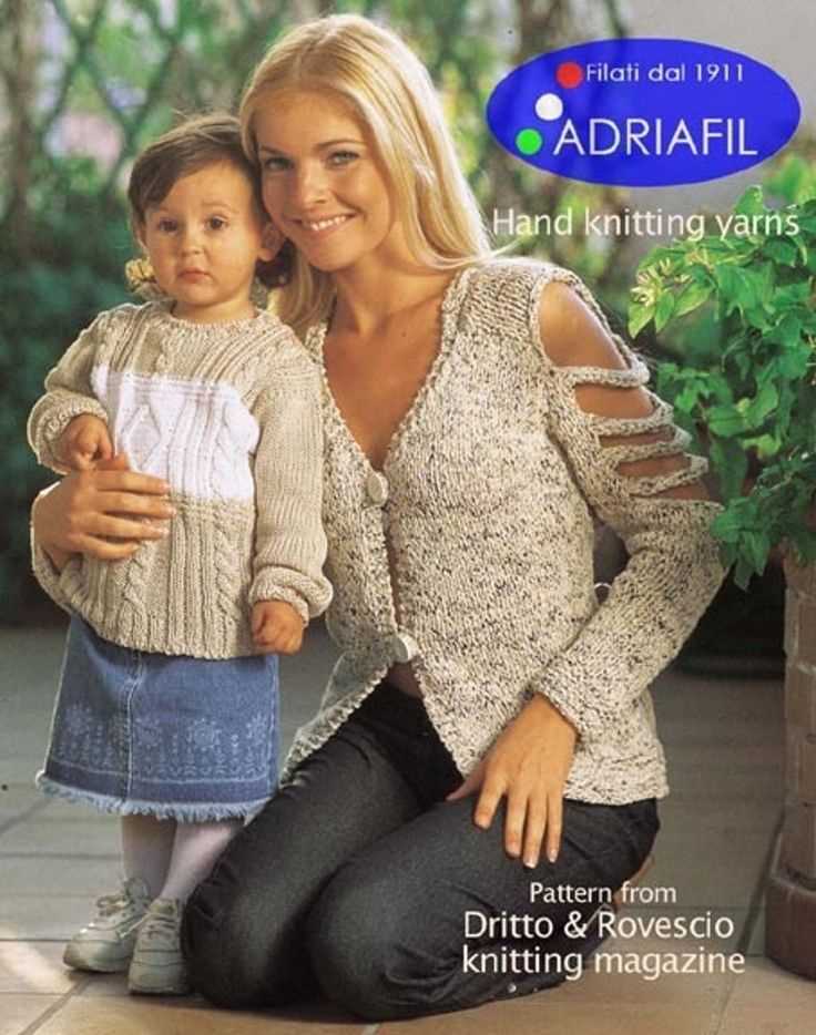 Adriafil mistero knitting patterns