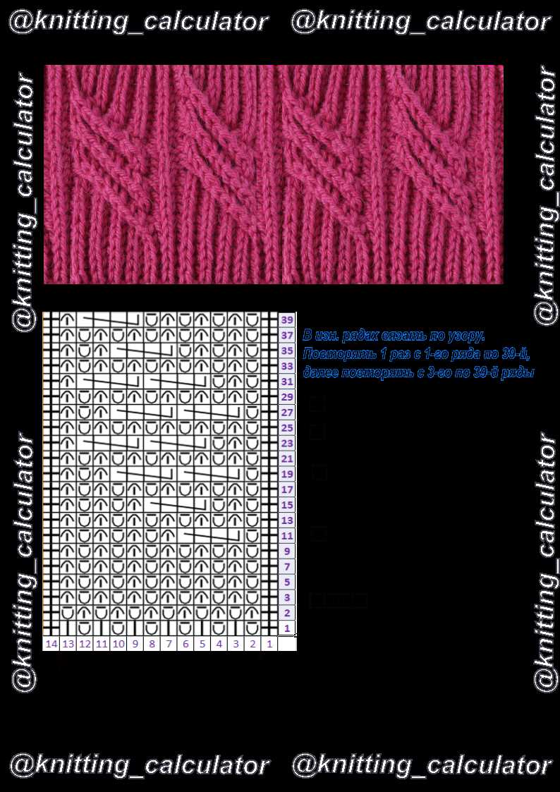 Beginner brioche knitting patterns