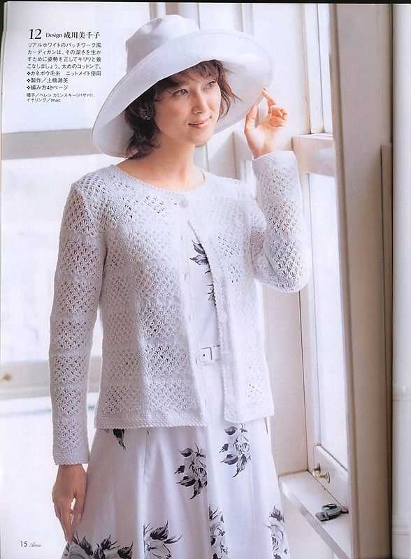 Bell sleeve cardigan knitting pattern