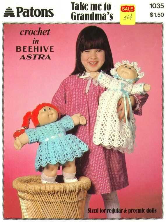 Cabbage patch doll knitting patterns