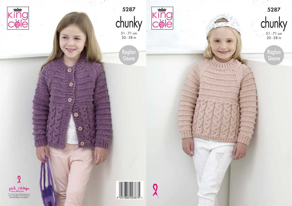 Childrens chunky cardigan knitting patterns