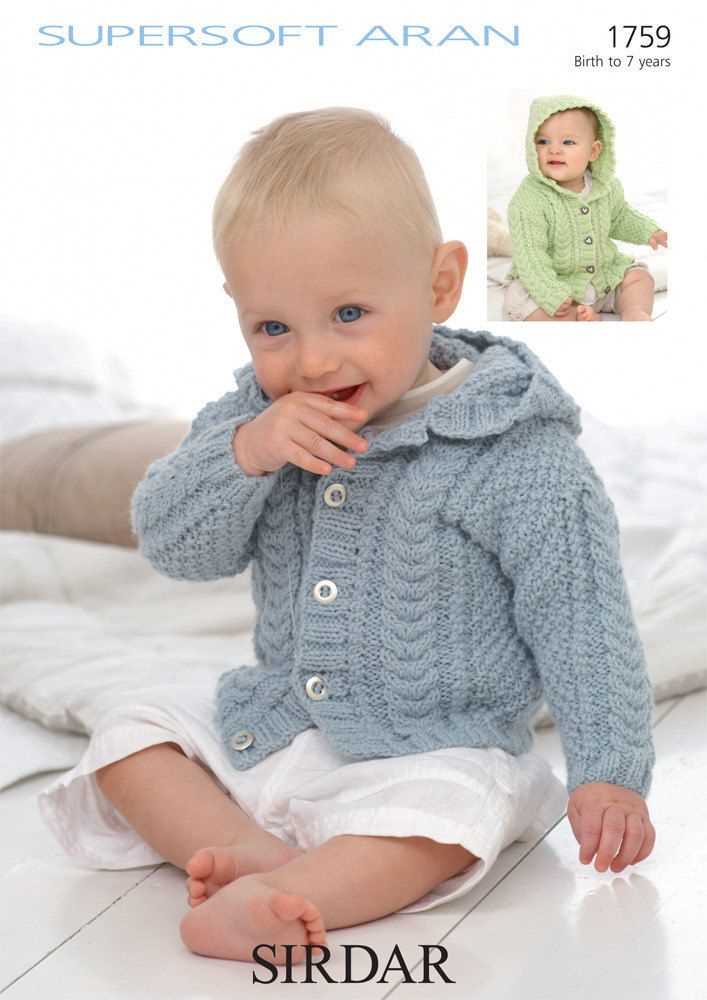 Childs hooded jacket knitting pattern