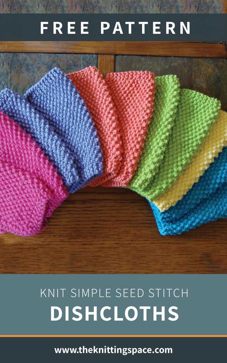 Dishcloth knit pattern free