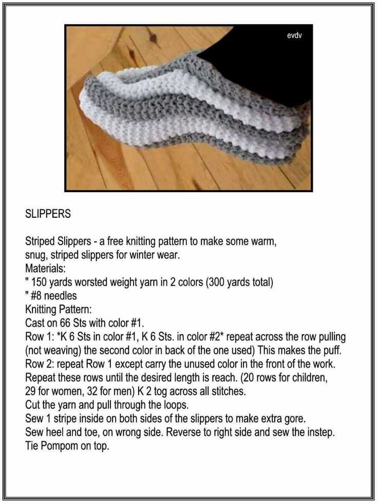 Easy pattern to knit slippers