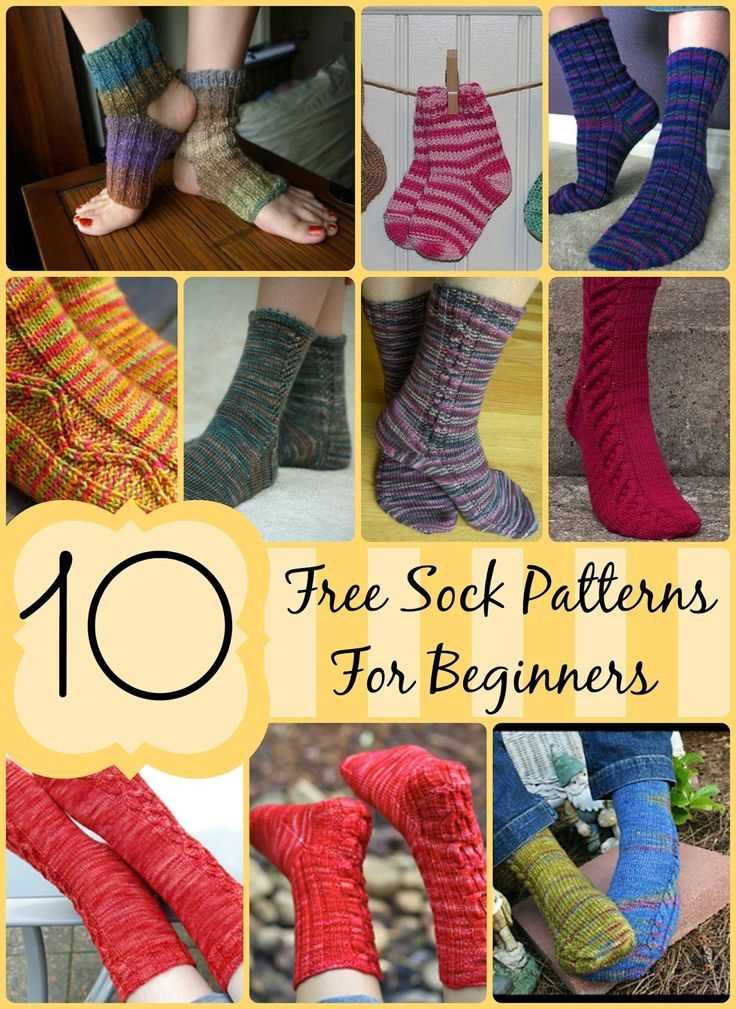 Easy sock pattern knit