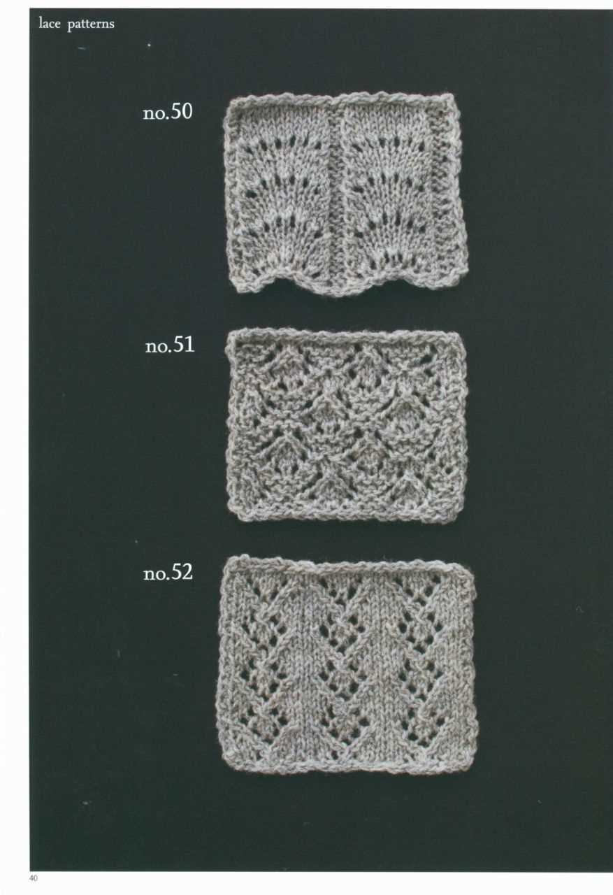 Flemish block lace knitting pattern