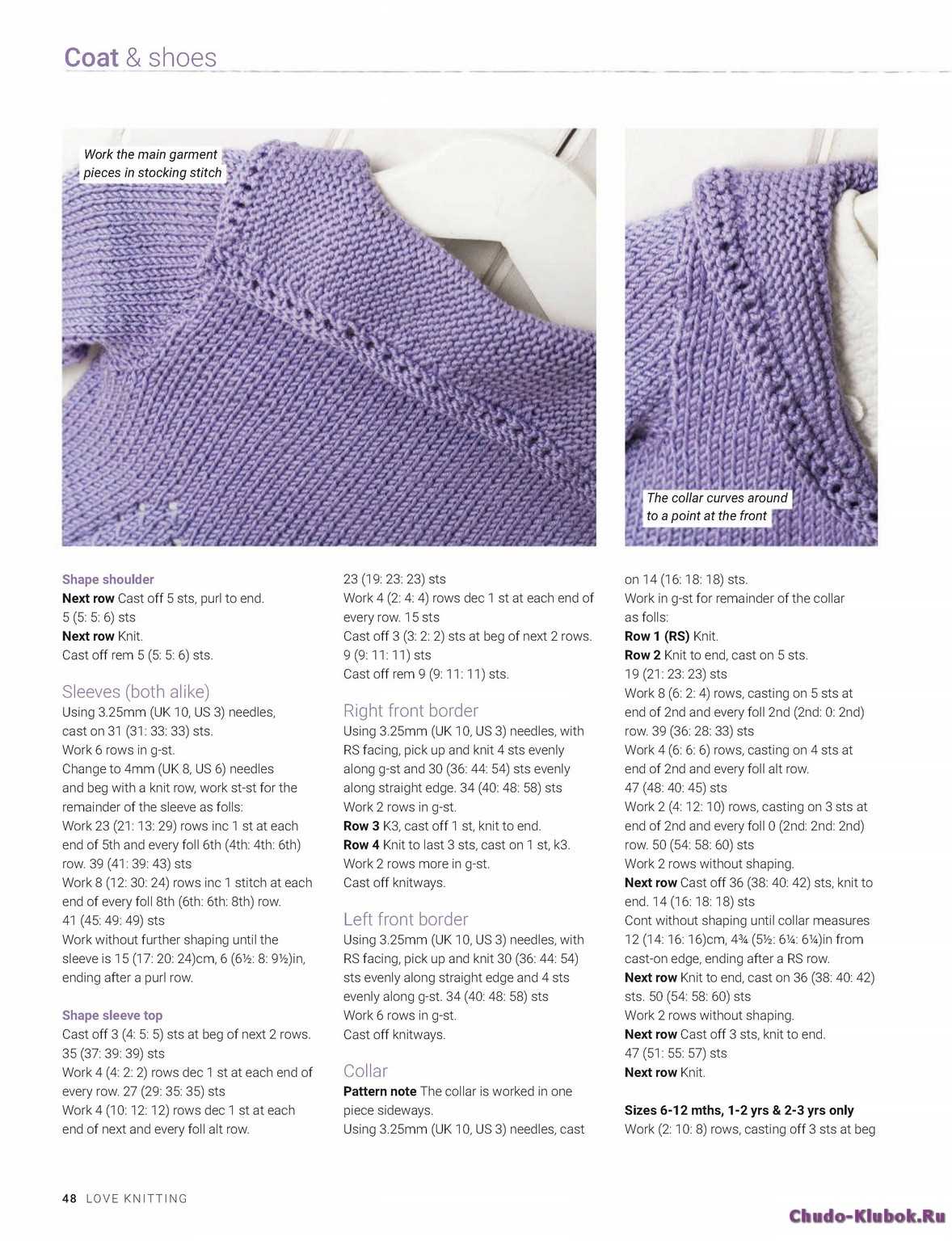 Free knitting patterns for size 8mm needles