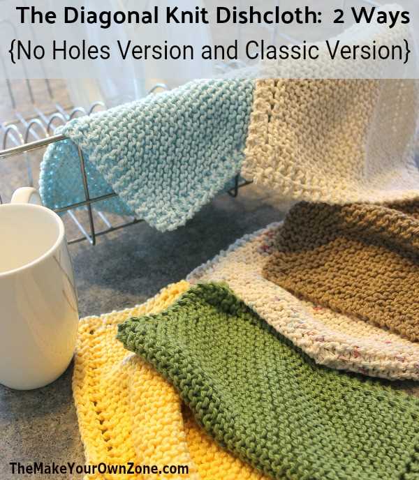 Free printable knitted dishcloth patterns