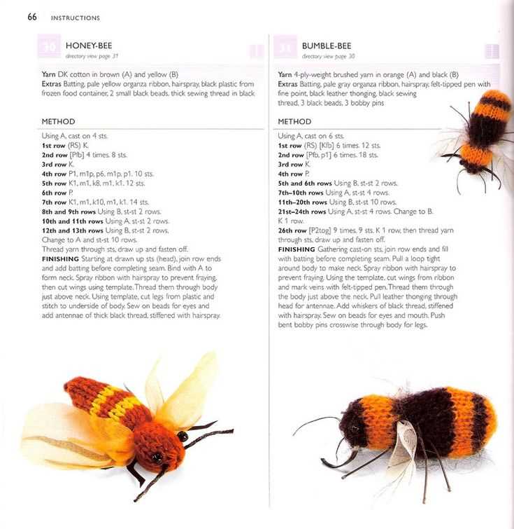 Honey bee bears knitting patterns