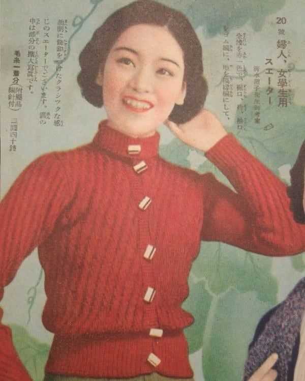 Japanese knitting patterns