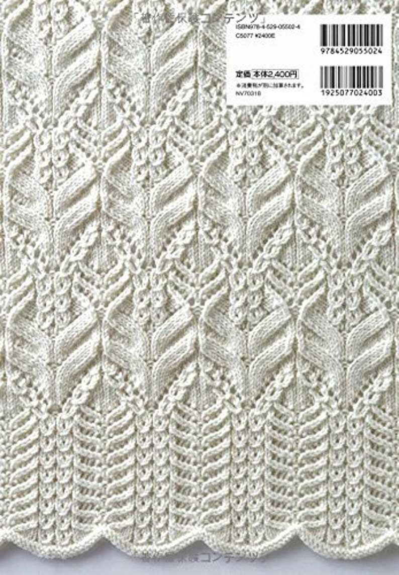 Japanese lace knitting patterns