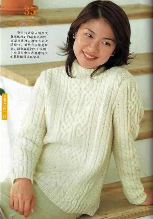 Japanese sweater knitting patterns