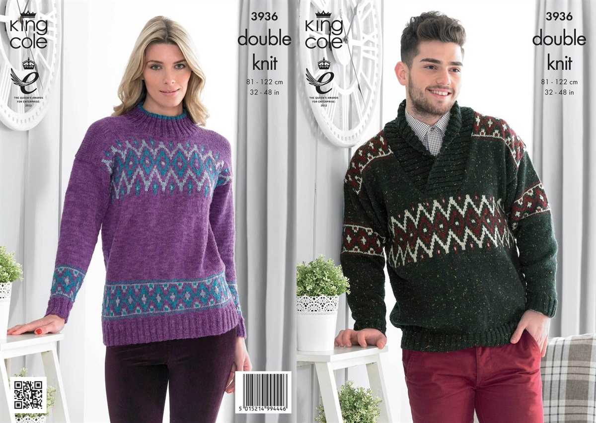 King cole ltd knitting patterns