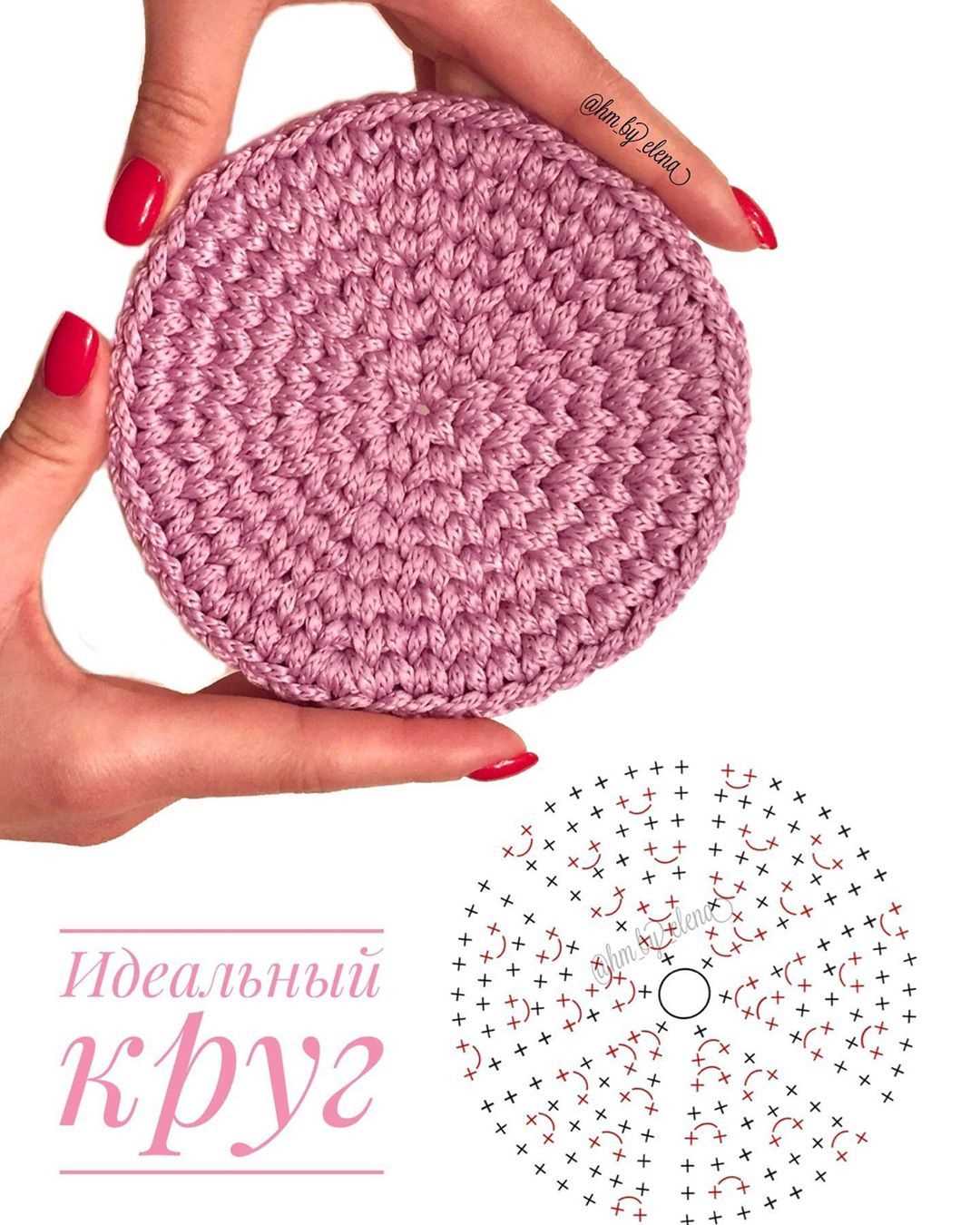 Knit a circle pattern