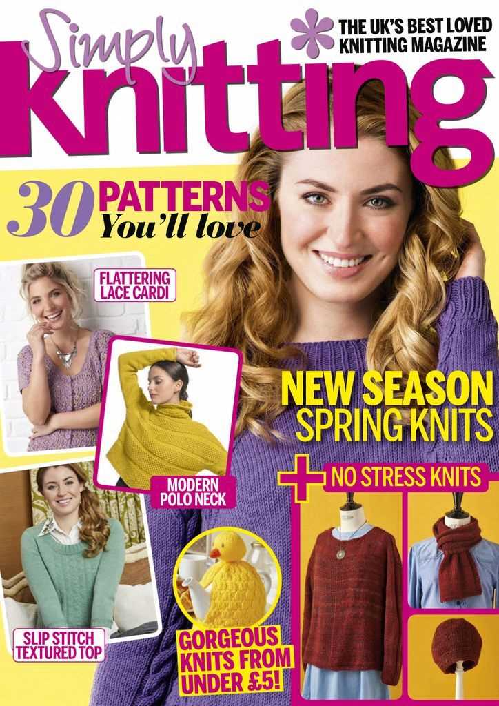 Knit simple magazine patterns