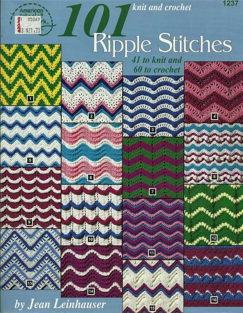 Knit ripple stitch pattern