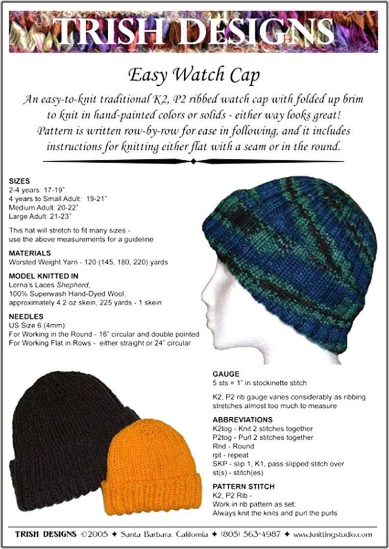 Knitted hat patterns straight needles