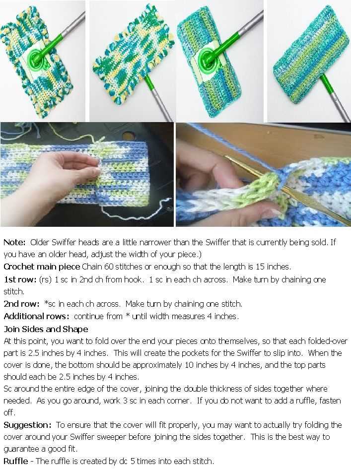 Knitted swiffer cover pattern