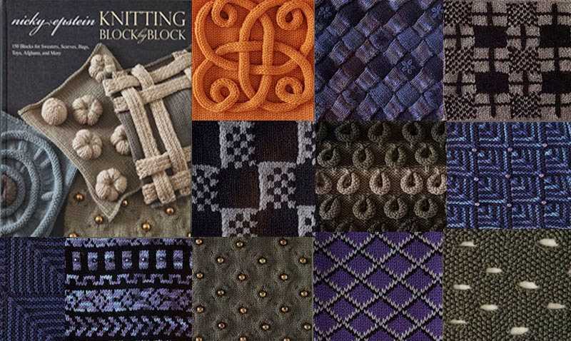 Knitting blocks patterns