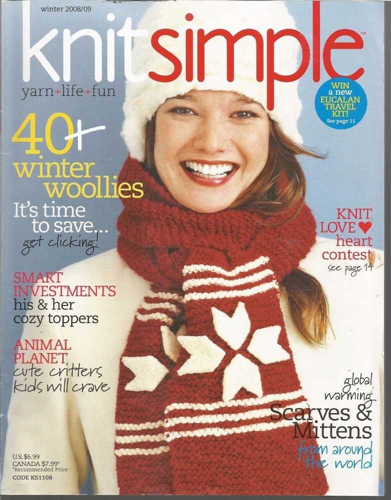 Knitting pattern magazines