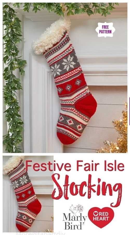 Loom knit christmas stocking pattern