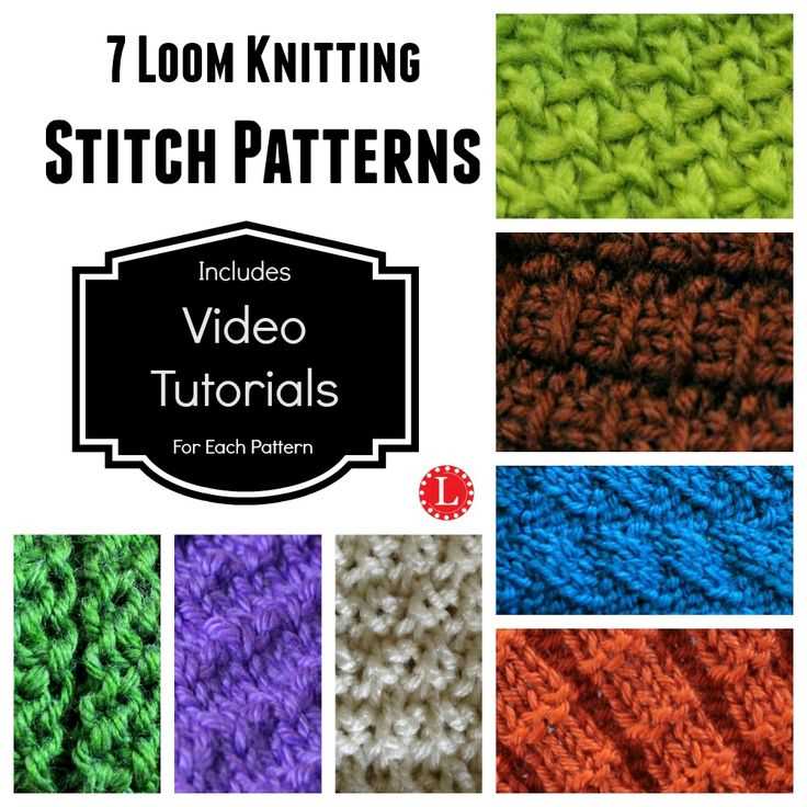 Loom knitting patterns videos