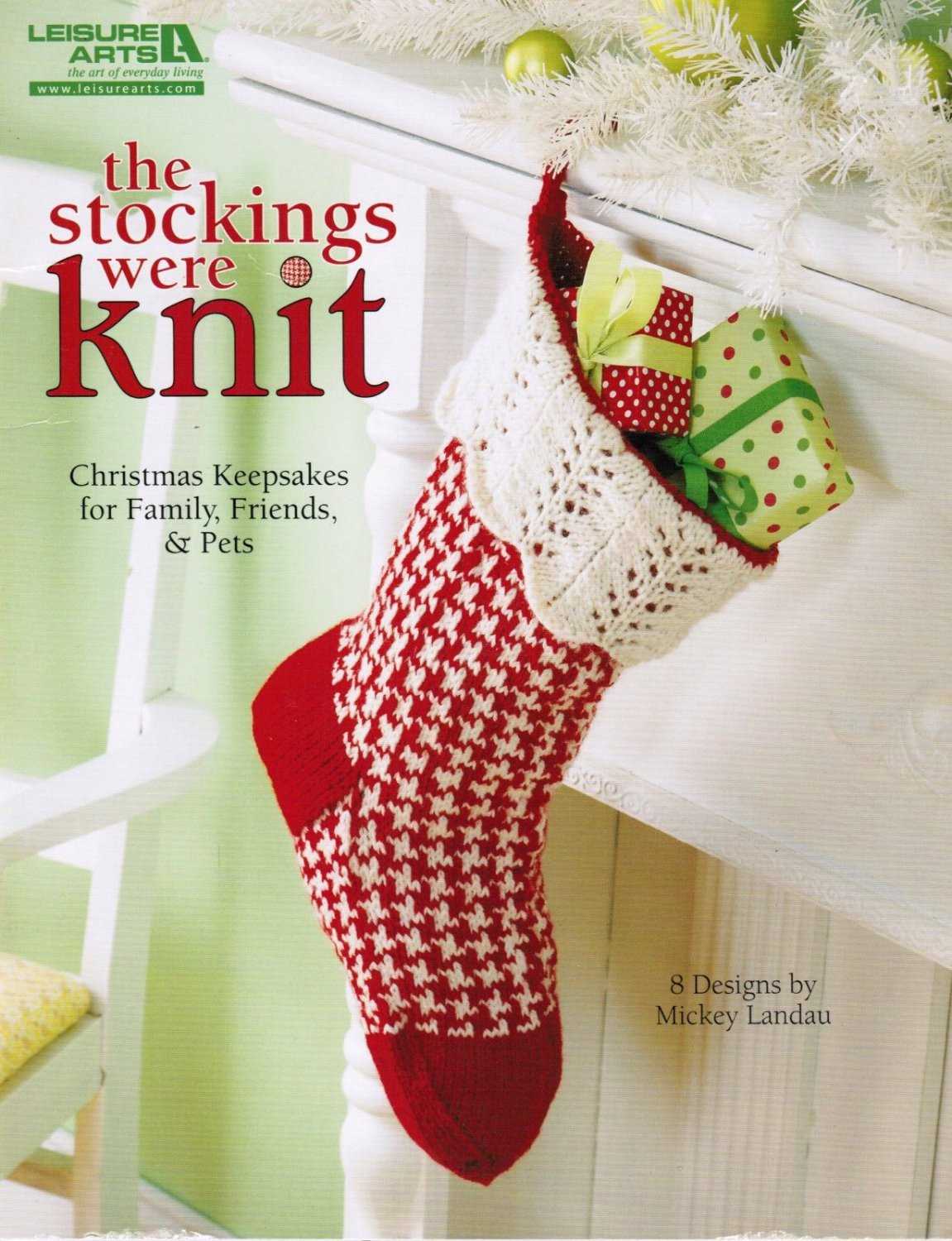 Pattern for christmas stocking knit