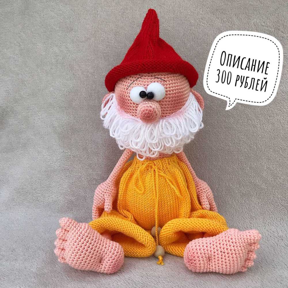 Santa gnome knitting pattern