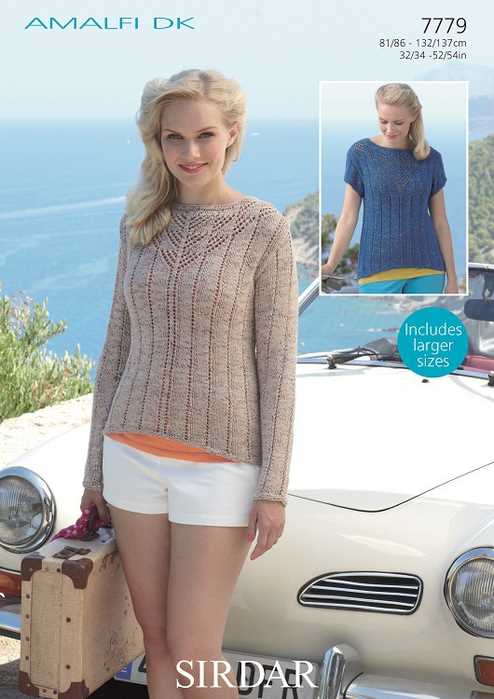 Sirdar knitting patterns ladies