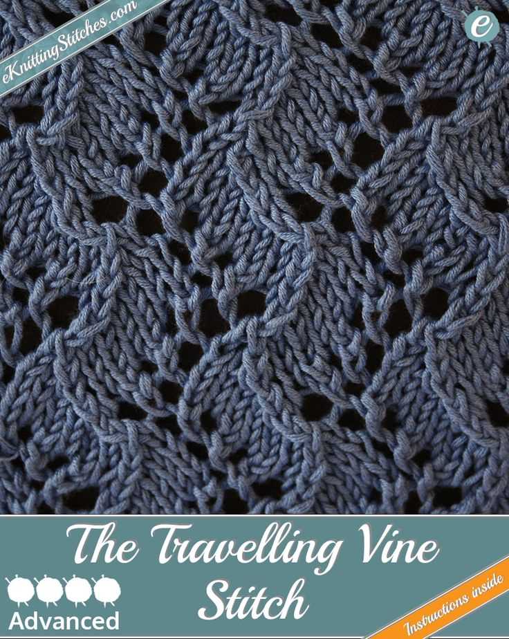 Traveling vine knitting pattern