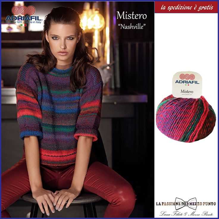 Adriafil mistero knitting patterns