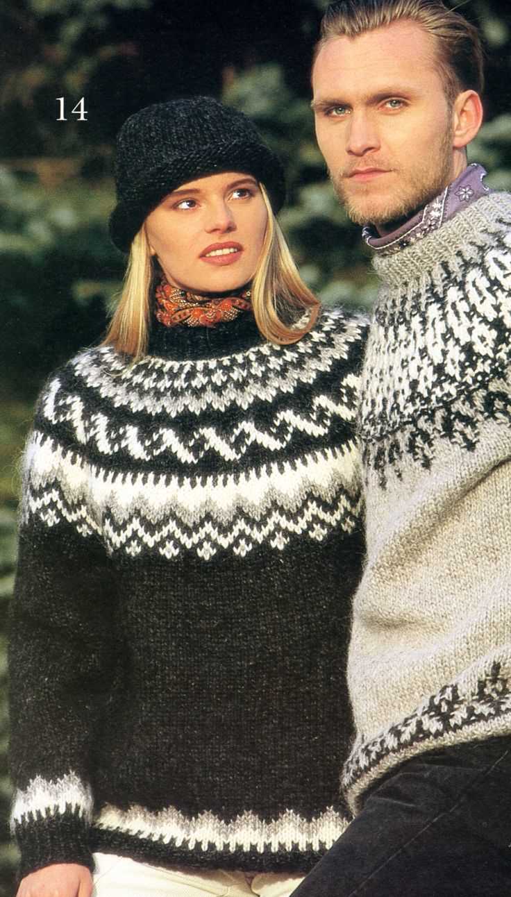 Alafoss lopi knitting patterns