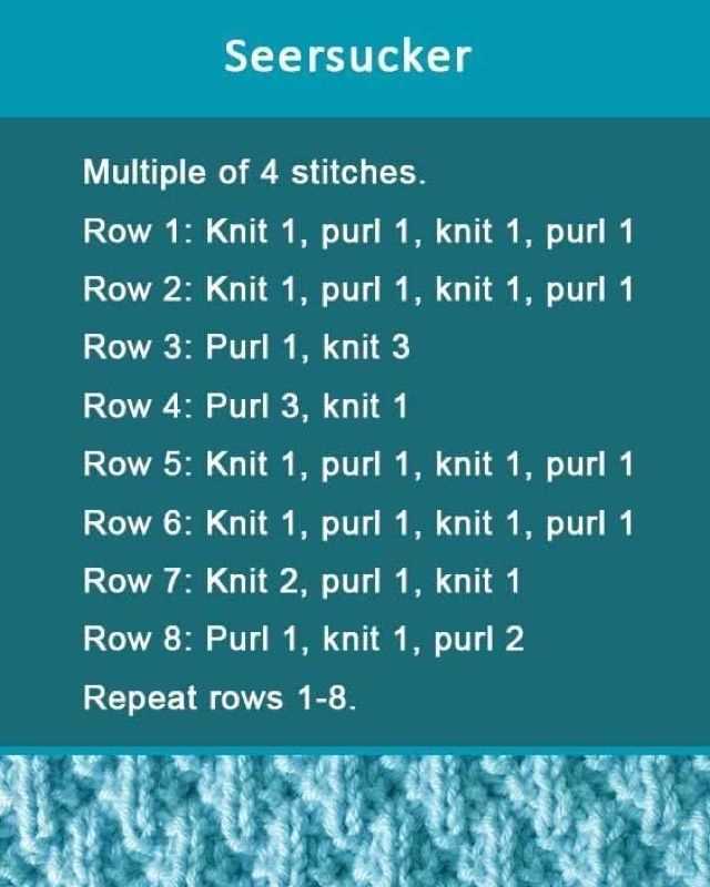 Beginner knit stitch patterns