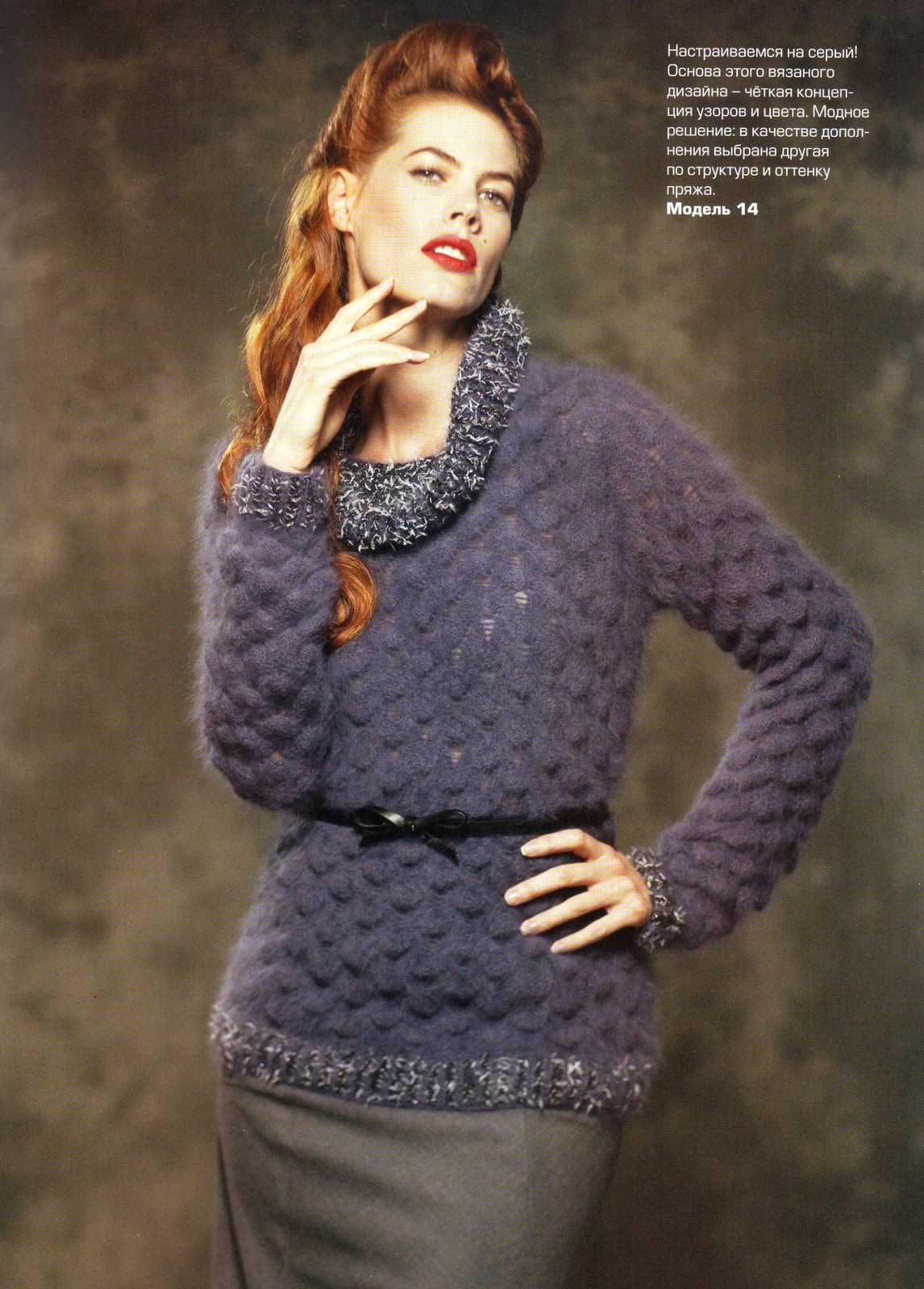 Angora knitting patterns