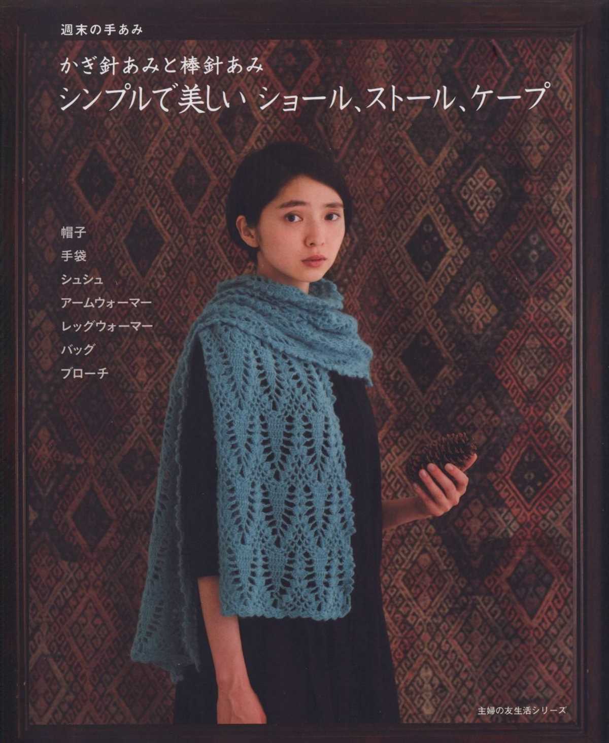 Simple knitting scarf patterns