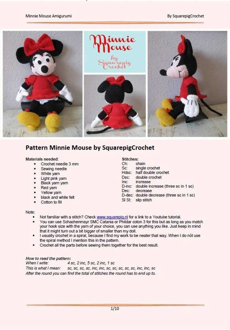 Minnie mouse knitting pattern free