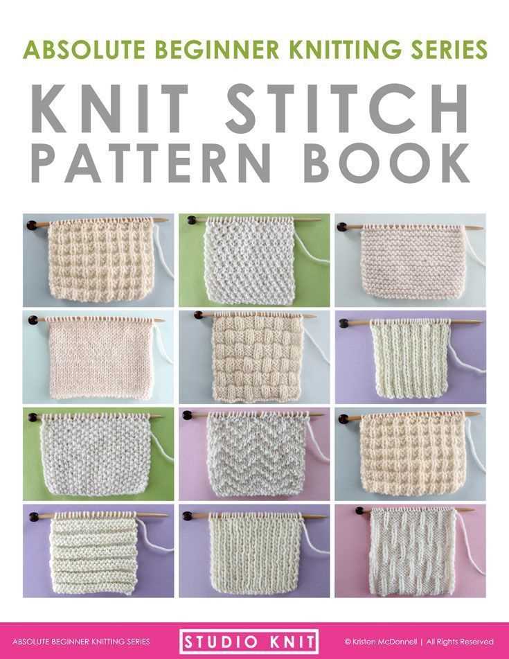 Beginner knit stitch patterns