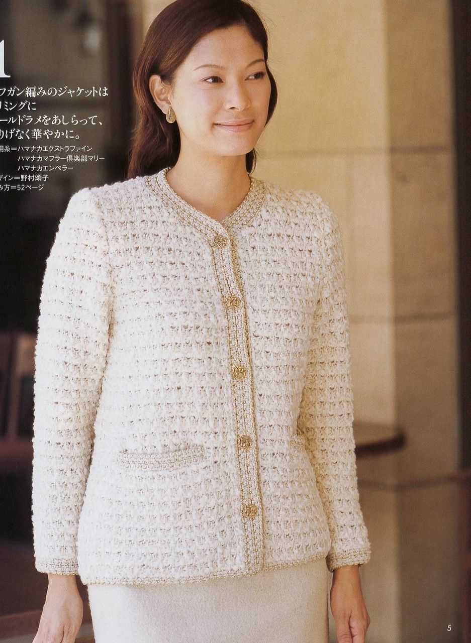 Chanel cardigan knitting pattern