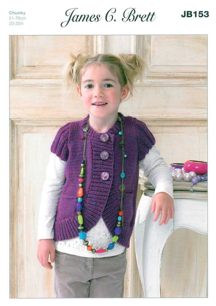 Childrens chunky cardigan knitting patterns