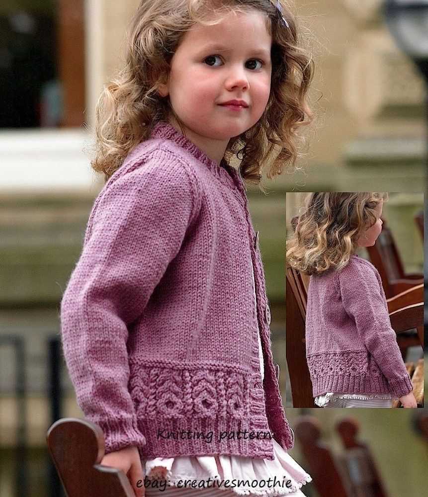 Childs cardigan knitting pattern free