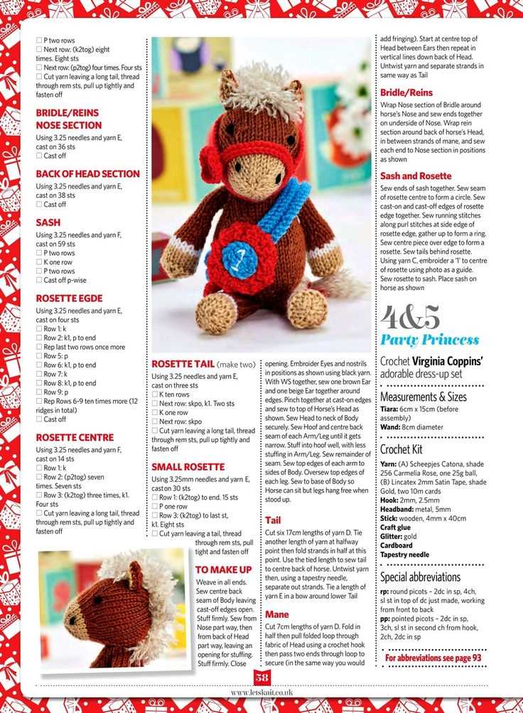 Christmas knitting patterns uk