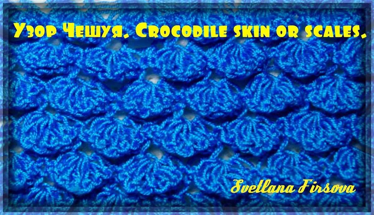 Crocodile stitch knitting pattern