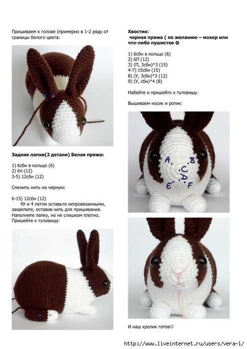 Knitted rabbit pattern square