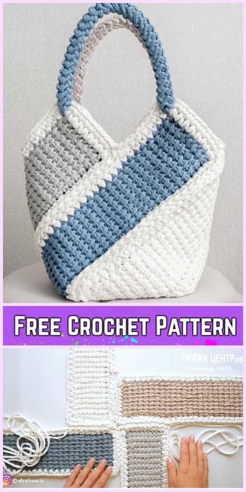 Quilted knitting bag pattern