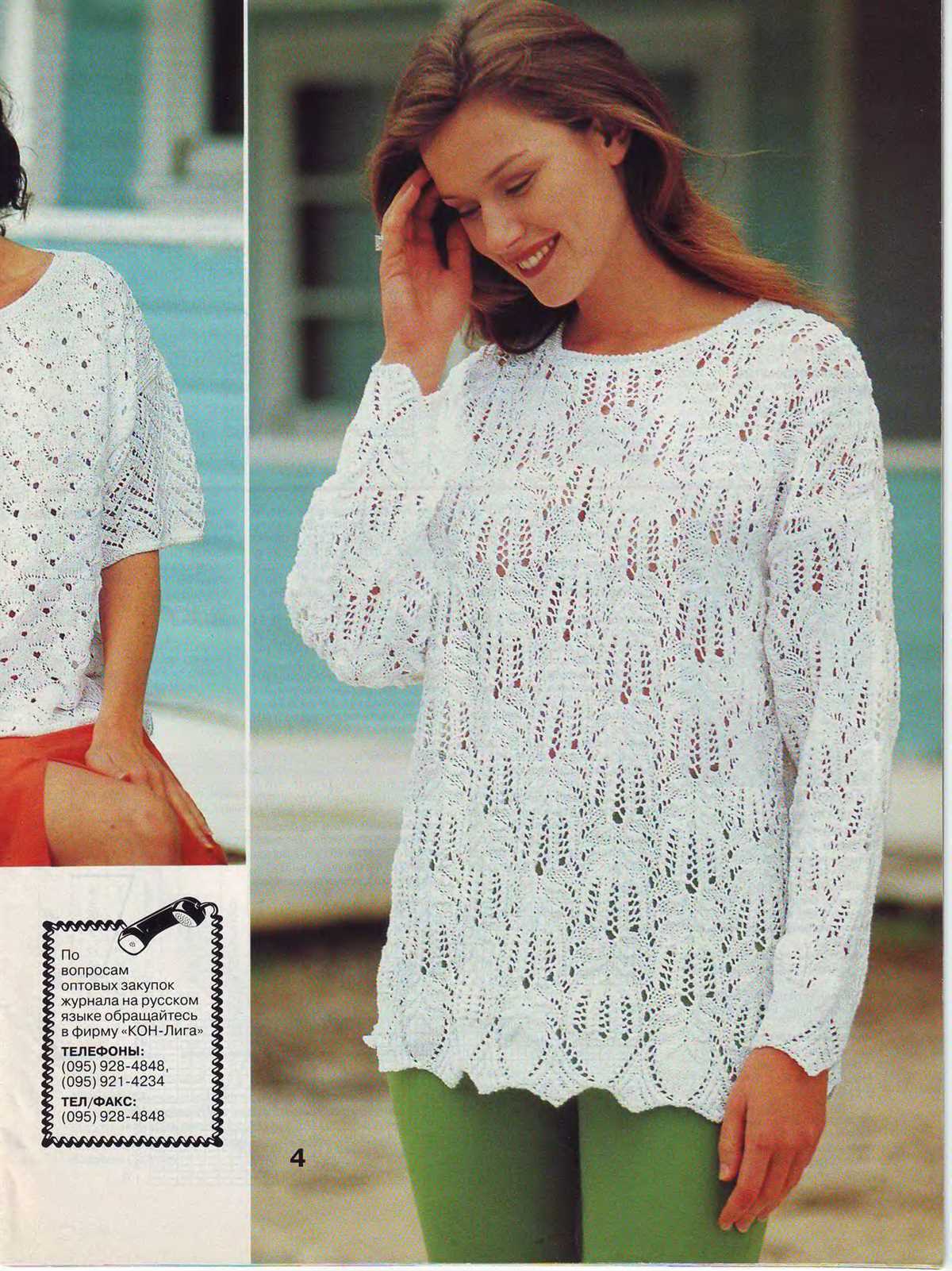 Free womens knitting patterns